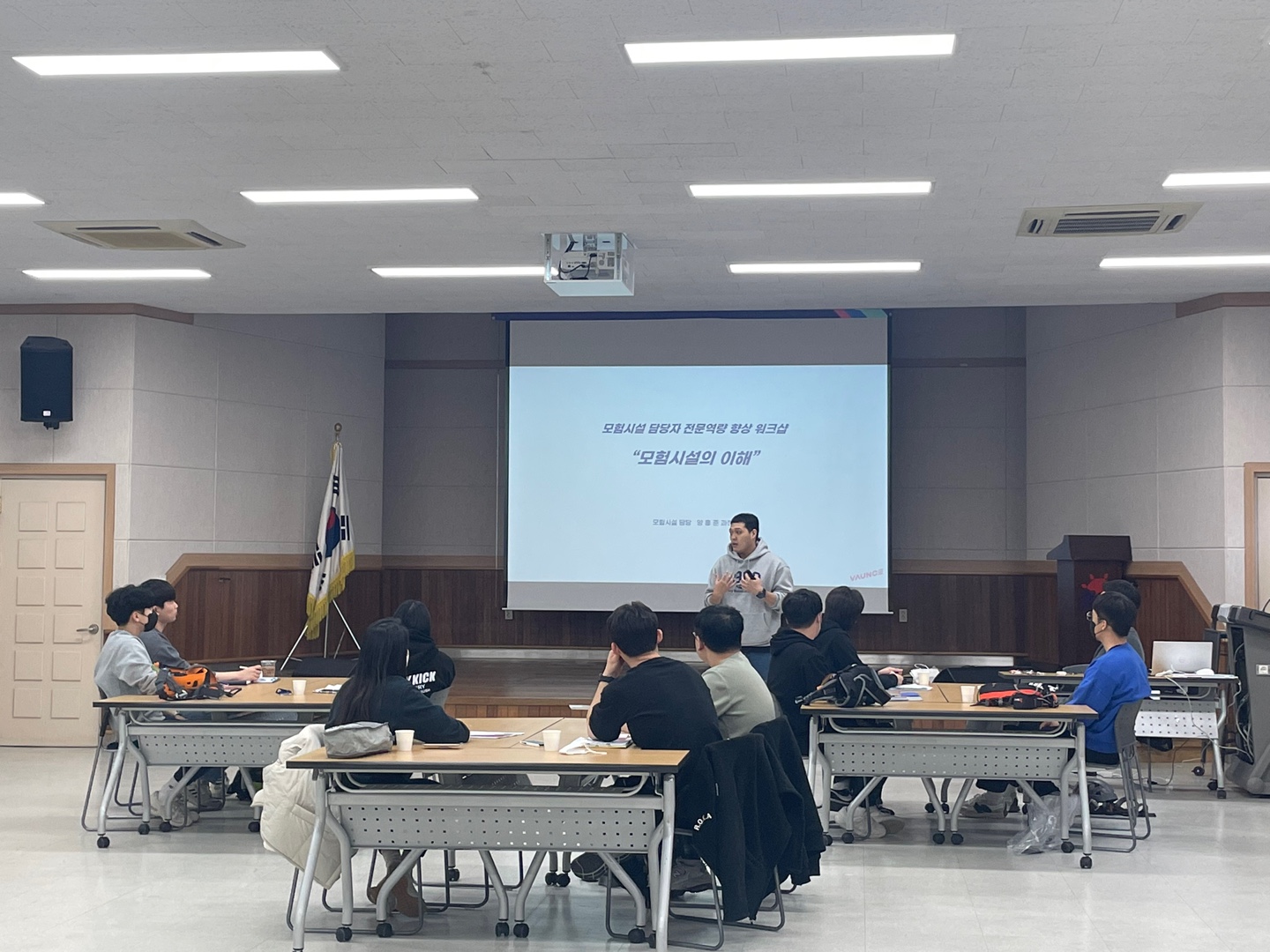 모험시설 지도자 교육 현장 2